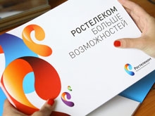 Россвязь и "Ростелеком" подписали госконтракт по устранению "цифрового неравенства"