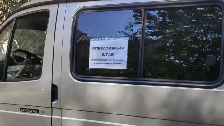 В Энгельсе начал работу оперативный штаб