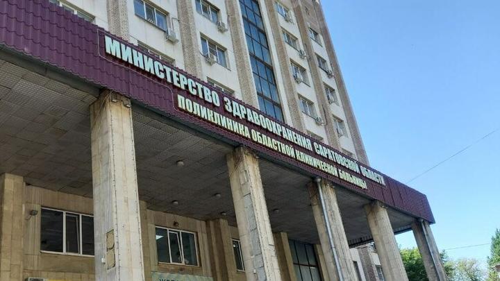 До 1 октября саратовские льготники должны выбрать между бесплатными лекарствами и денежной выплатой До 1 октября саратовские льготники должны выбрать между бесплатными лекарствами и денежной выплатой