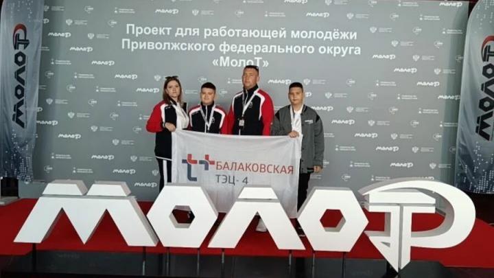 Сотрудница Балаковской ТЭЦ4 приняла участие в финале проекта «МолоТ» Сотрудница Балаковской ТЭЦ4 приняла участие в финале проекта «МолоТ»