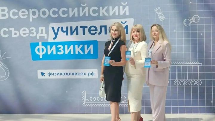 Учителя физики из Саратовской области предложили связать школы с предприятиями Учителя физики из Саратовской области предложили связать школы с предприятиями