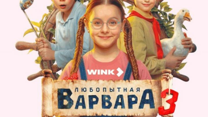 Психология с «Любопытной Варварой»: курсы для школьников и их родителей по мотивам популярного сериала запустил «Ростелеком Лицей» Психология с «Любопытной Варварой»: курсы для школьников и их родителей по мотивам популярного сериала запустил «Ростелеком Лицей»