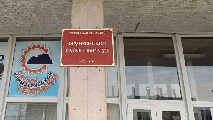В Саратове завершили расследование дела о покупках за чужой счет