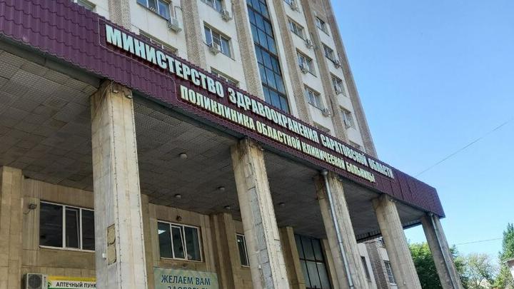 В Саратовской области проходит Неделя безопасности пациента