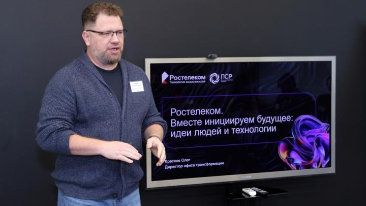 Опыт «Ростелекома» заложат в критерии оценки зрелости производственных систем Опыт «Ростелекома» заложат в критерии оценки зрелости производственных систем