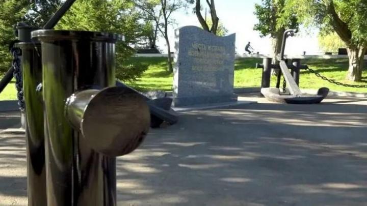 В энгельсском парке «Покровский» обновили памятник военным морякам В энгельсском парке «Покровский» обновили памятник военным морякам