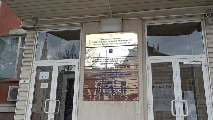 Муниципалитеты Саратовской области получат функции ГЖИ