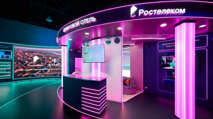 «Ростелеком» и SberDevices добавят комфорта в современные отели «Ростелеком» и SberDevices добавят комфорта в современные отели