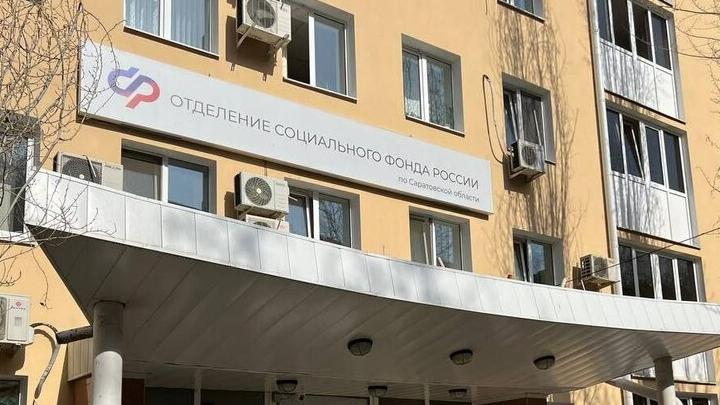 Деньги без лишних справок: как получить все пенсионные накопления единовременно в Саратовской области Деньги без лишних справок: как получить все пенсионные накопления единовременно в Саратовской области