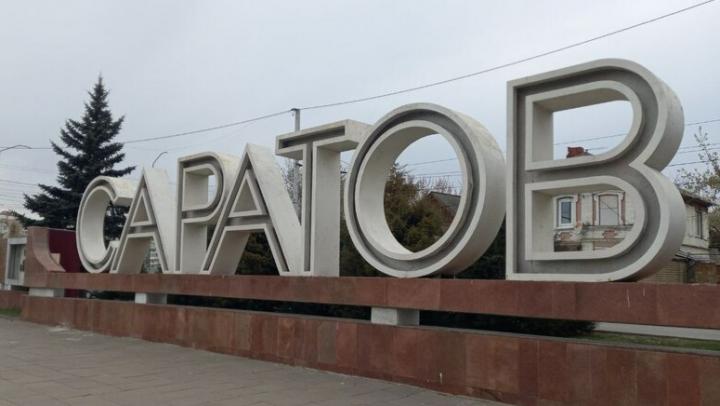 Лишь каждый пятый саратовец видит карьерные перспективы в родном городе Лишь каждый пятый саратовец видит карьерные перспективы в родном городе