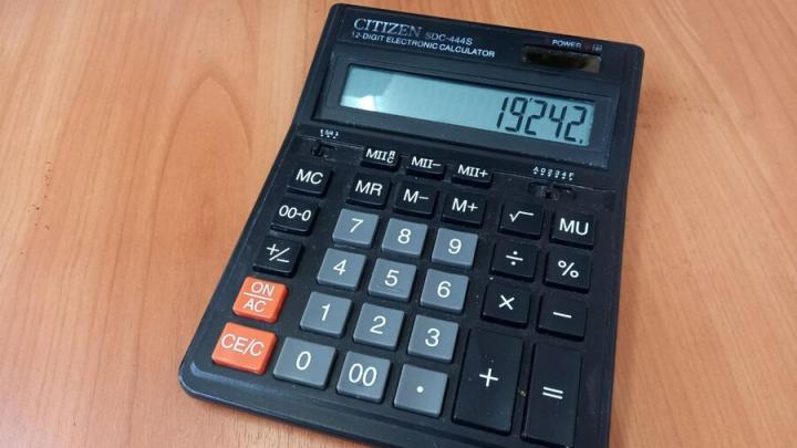 Excel и 1С решают всё: названы главные навыки, которые ищут работодатели у бухгалтеров Excel и 1С решают всё: названы главные навыки, которые ищут работодатели у бухгалтеров