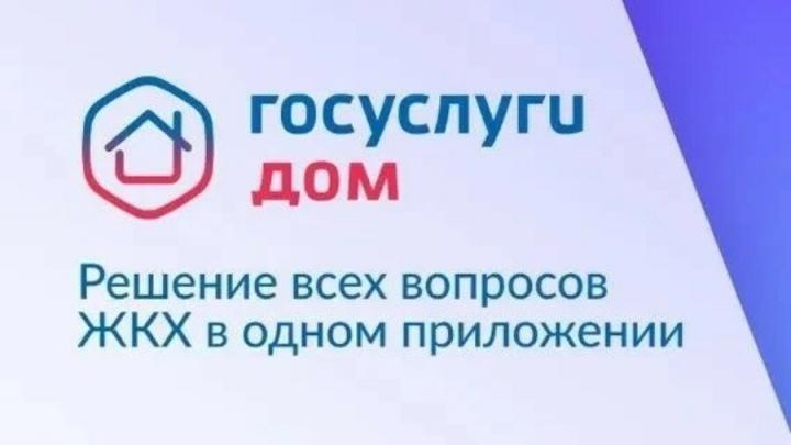 Мошенники предлагают саратовцам скидку 15% на оплату коммуналки и крадут деньги Мошенники предлагают саратовцам скидку 15% на оплату коммуналки и крадут деньги
