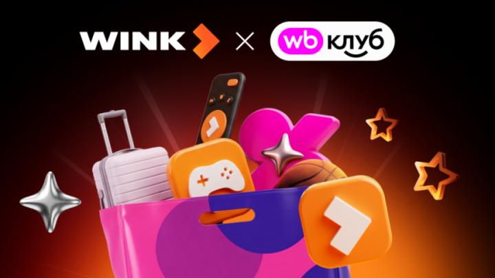 ������� ��� � ����: Wink ����� � �������� �WB ����