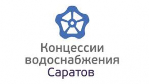 Обновлен рейтинг районов Саратова по оплате услуг КВС