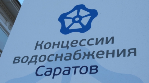 КВС обратится в арбитражный суд с заявлением о признании банкротом «УК  Сфера»
