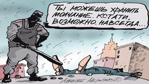 МВД опровергло причастность полицейских к избиению человека в Балакове