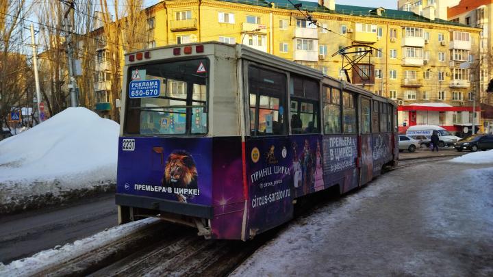 В Саратове прервано движение трамваев №3