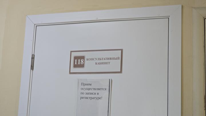 Саратовцам могут отказать в прикреплении к поликлинике