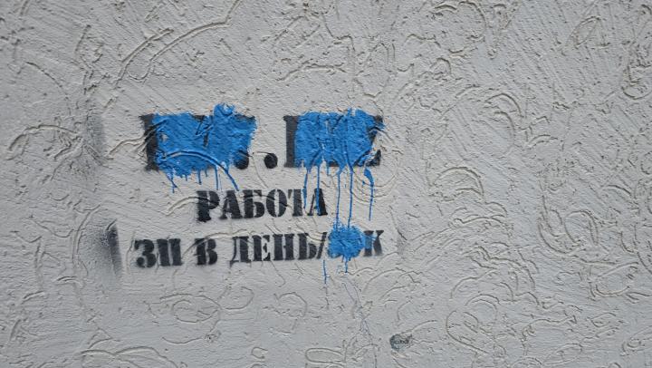 В Саратове задержали наркодилера с гашишем: изъято 25 граммов и найдены 8 тайников