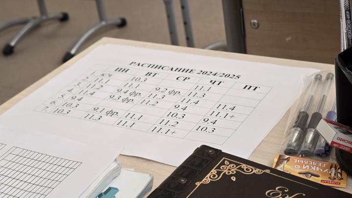 Когда саратовским школьникам ждать первые каникулы? Опубликован график отдыха