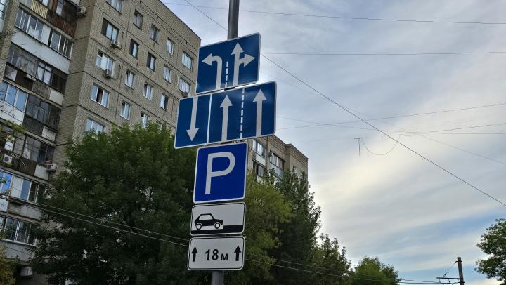 В Саратове установили около 400 новых дорожных знаков