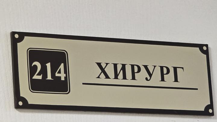 Бусаргин: в здравоохранении Саратовской области усилят контроль за кадровыми вопросами