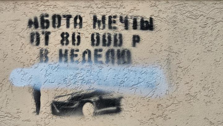 В Саратовской области задержаны две женщины, занимавшиеся сбытом синтетических наркотиков