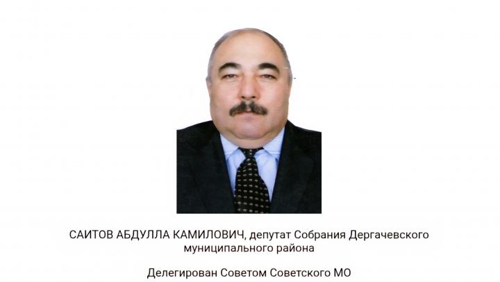 В Саратовской области под суд отправили депутата, виновного в ДТП с гибелью нерожденного ребенка