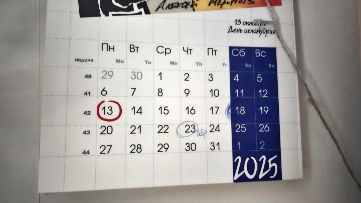 Шесть дней труда: как саратовцы будут работать и отдыхать в ноябрьские праздники 