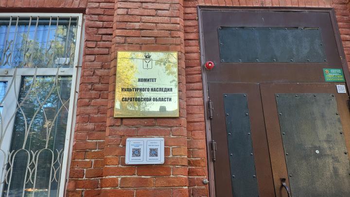 Без защиты статуса: дворец пионеров и 13 сталинских домов исключили из списка потенциальных памятников архитектуры Саратова 