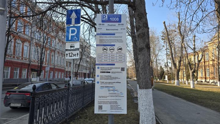 В Саратове платные парковки принесли лишь 2 миллиона при затратах в 46