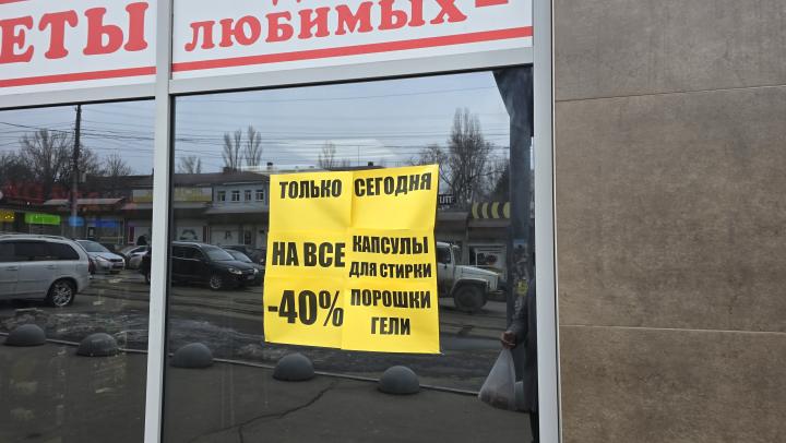 Мошенники охотятся за кошельками саратовцев в 