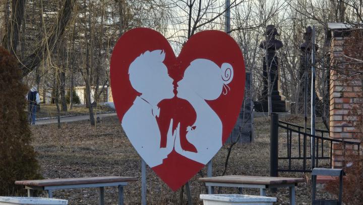 Саратовские отделы ЗАГС объявили график работы в праздничные дни