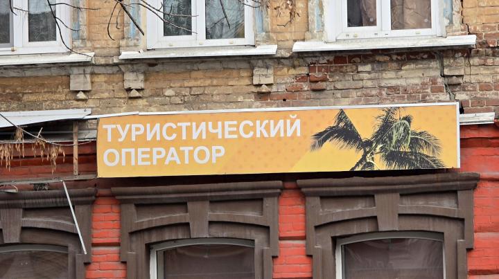 Сфотографировал Элисту - заплатил 100 тысяч: саратовский туроператор проиграл суд за чужое фото  