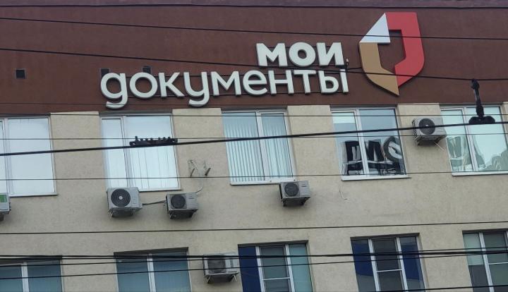 ��� ����������� ������� �� ����� �������� 23 ������� - ��������� � ������� �� ���� ��������� ���������