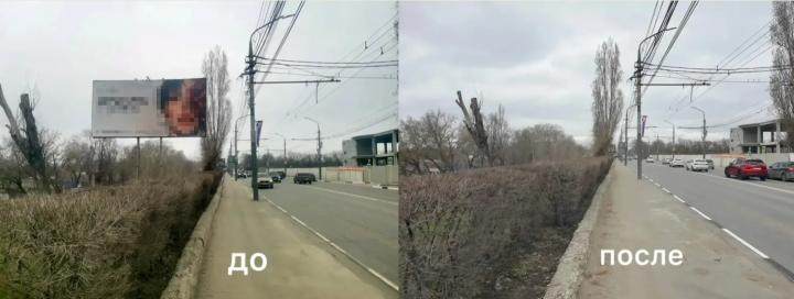 На въезде в Энгельс снесли незаконные рекламные конструкции На въезде в Энгельс снесли незаконные рекламные конструкции