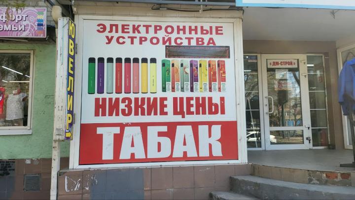 Саратовский магазин табачной продукции закрыли после обмана на 8,5 миллионов
