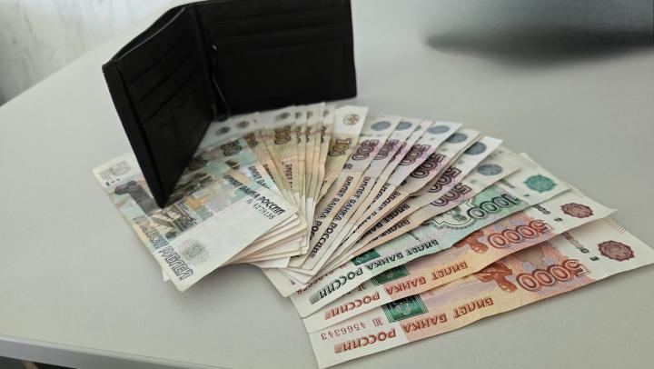 В России назвали девять отраслей с зарплатами выше 500 тысяч рублей В России назвали девять отраслей с зарплатами выше 500 тысяч рублей