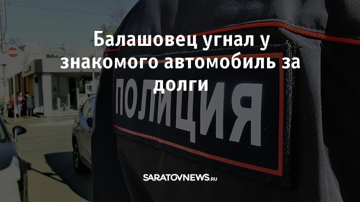 Автомобиль за долги