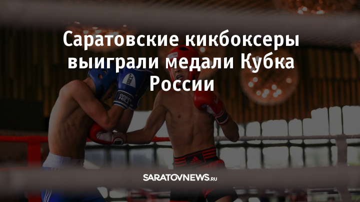 Паспорт кикбоксера образец заполнения