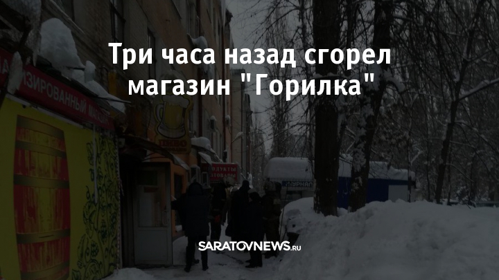 Открыл Интернет Магазин И Прогорел Форум