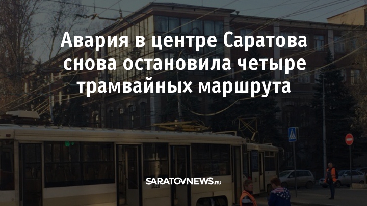 Газель 60 саратов маршрут