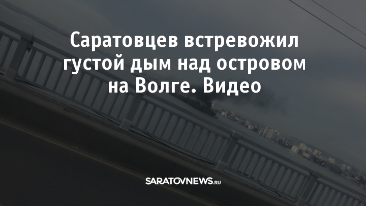 Ветер на волге сегодня Ветер на волге сегодня