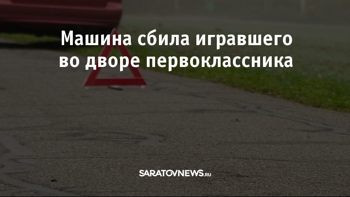Рязань саратов на машине Рязань саратов на машине