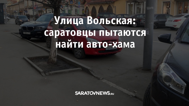 Саратов сочи на автомобиле