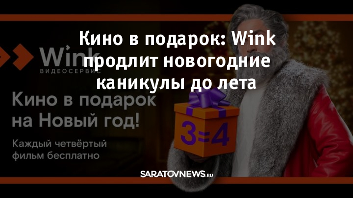 Кино Новогодние Каникулы Кино Новогодние Каникулы