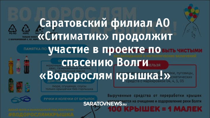 Реклама волги видео