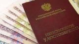 Саратовским получателям двух пенсий платят более 30 тысяч рублей