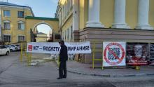 Саратовский коммунист устроил пикет против QR-кодов возле областной думы