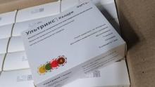 В Саратовскую область за счет федерального бюджета закуплено свыше 400 тысяч доз вакцины от гриппа